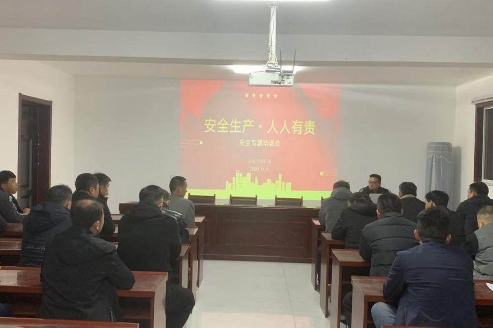 emc网页版登录建设机电安装公司小保当项目部：百日攻坚，筑牢安全防线