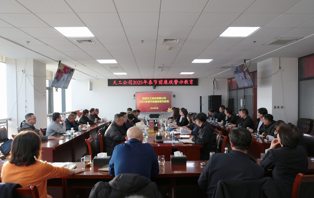 emc网页版登录建设天工公司：起新征程，创新辉煌