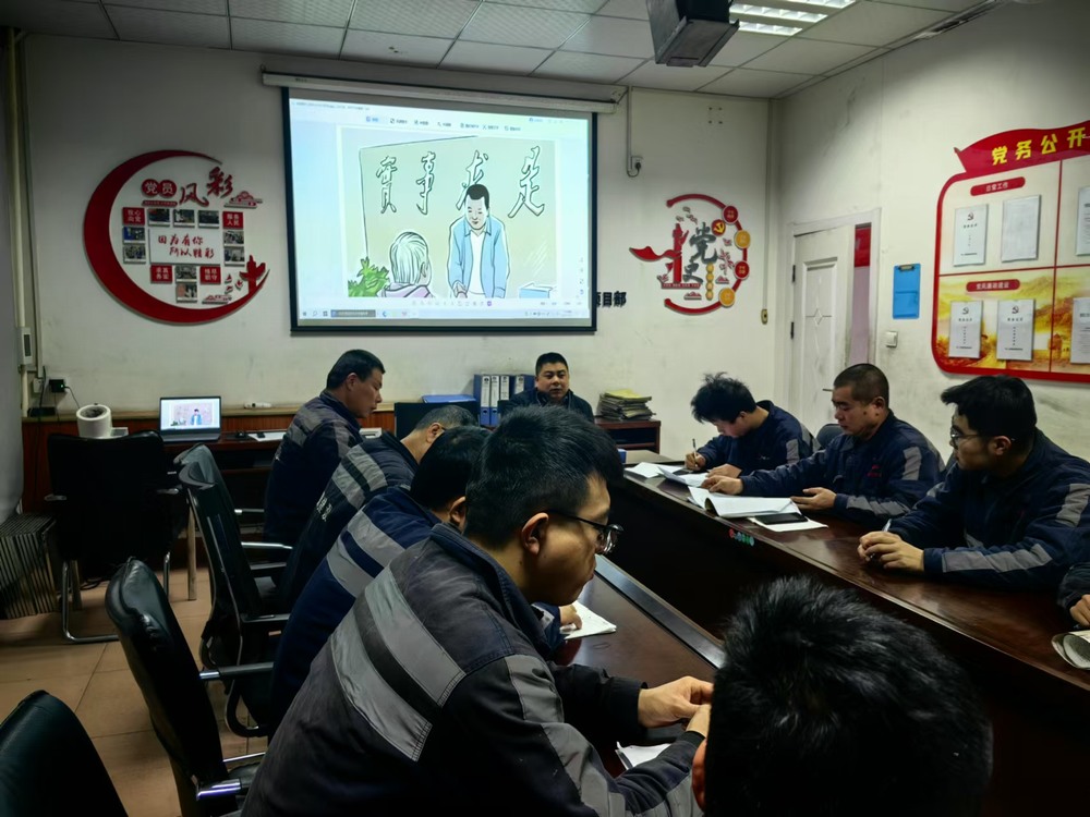 emc网页版登录建设洗选煤运营公司柠条塔运营项目部：扎实做好春节前夕信访维稳工作