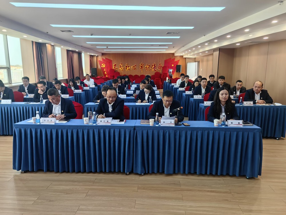 emc网页版登录建设内蒙古分公司召开2024年终述职及重点工作汇报会