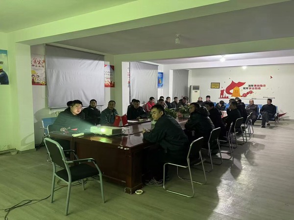 emc网页版登录建设煤矿运营服务分公司：筑牢岁末安全防线，守护安全生产底线