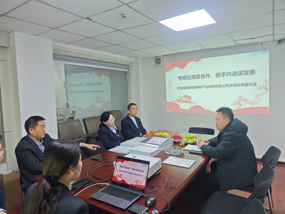 emc网页版登录建设设计研究院：考察交流拓思路 院企合作谱新篇