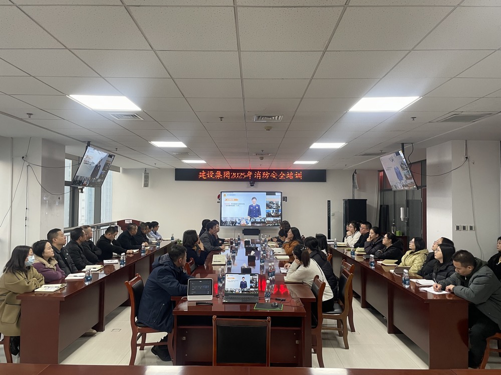 ！—微信待选—！emc网页版登录建设天工公司：多措并举，全面提升安全管理能力