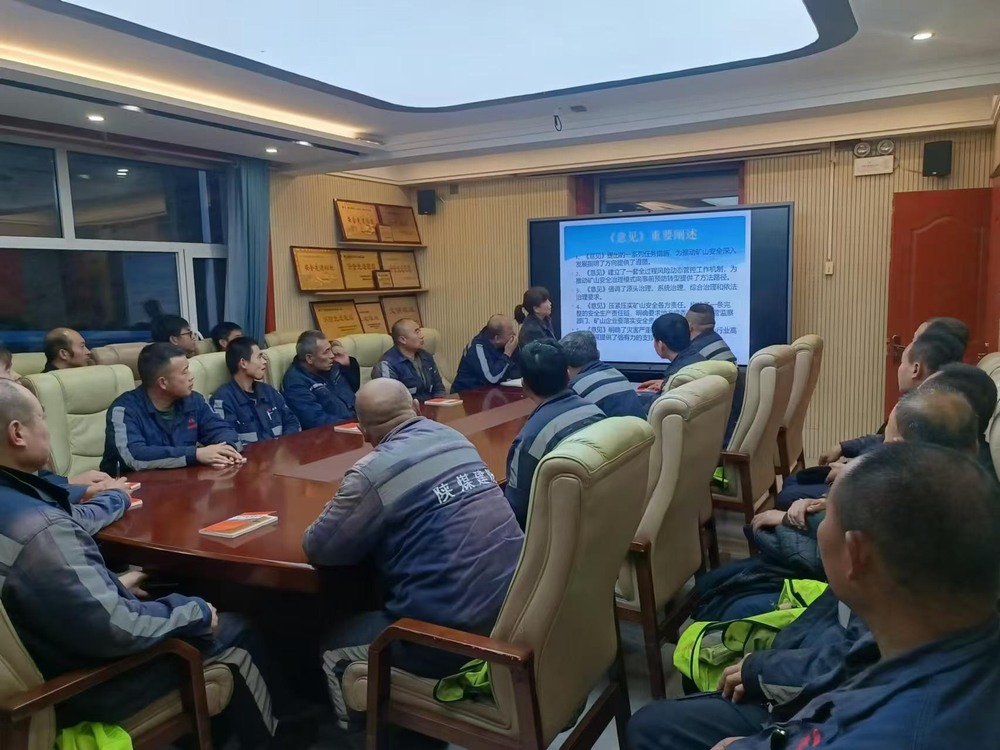 emc网页版登录建设洗选煤运营公司：严细实精安全生产，拉开安全培训序幕