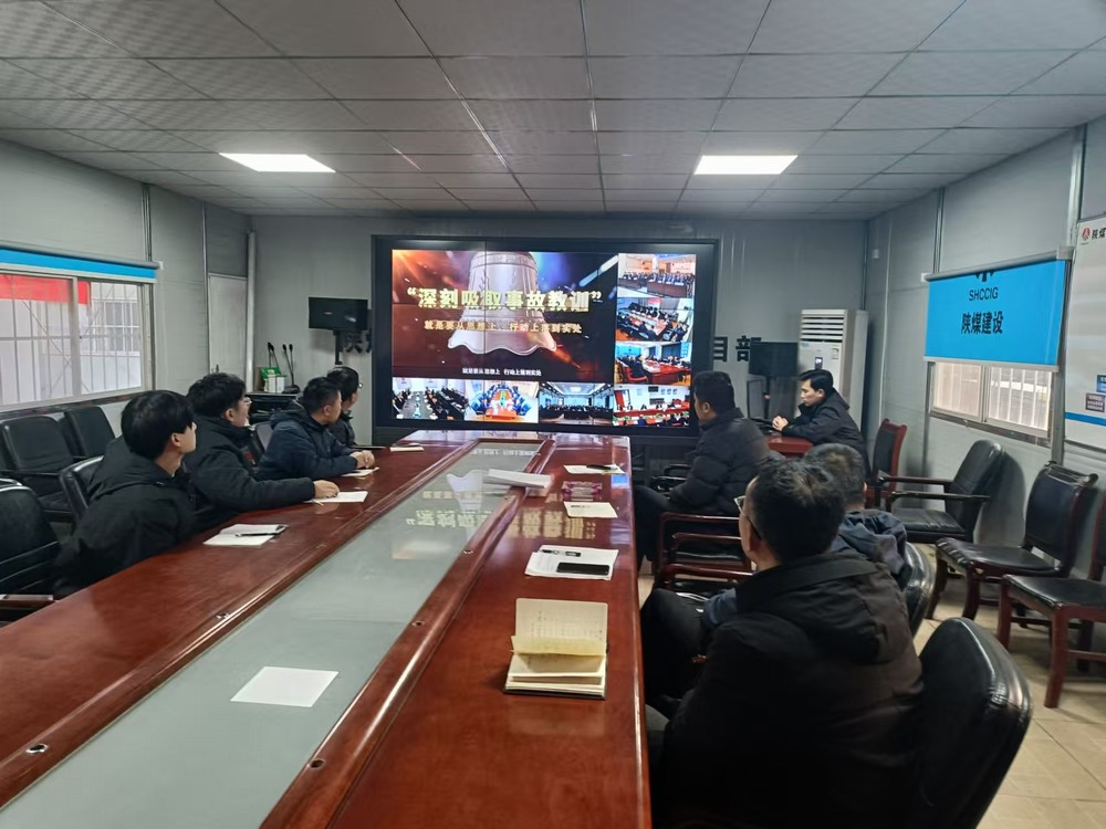 emc网页版登录建设韩城分公司土建十一项目部：安全站“C”位 打响“开局战”