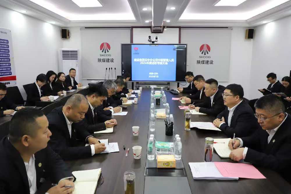 谋发展新篇 启奋进征程