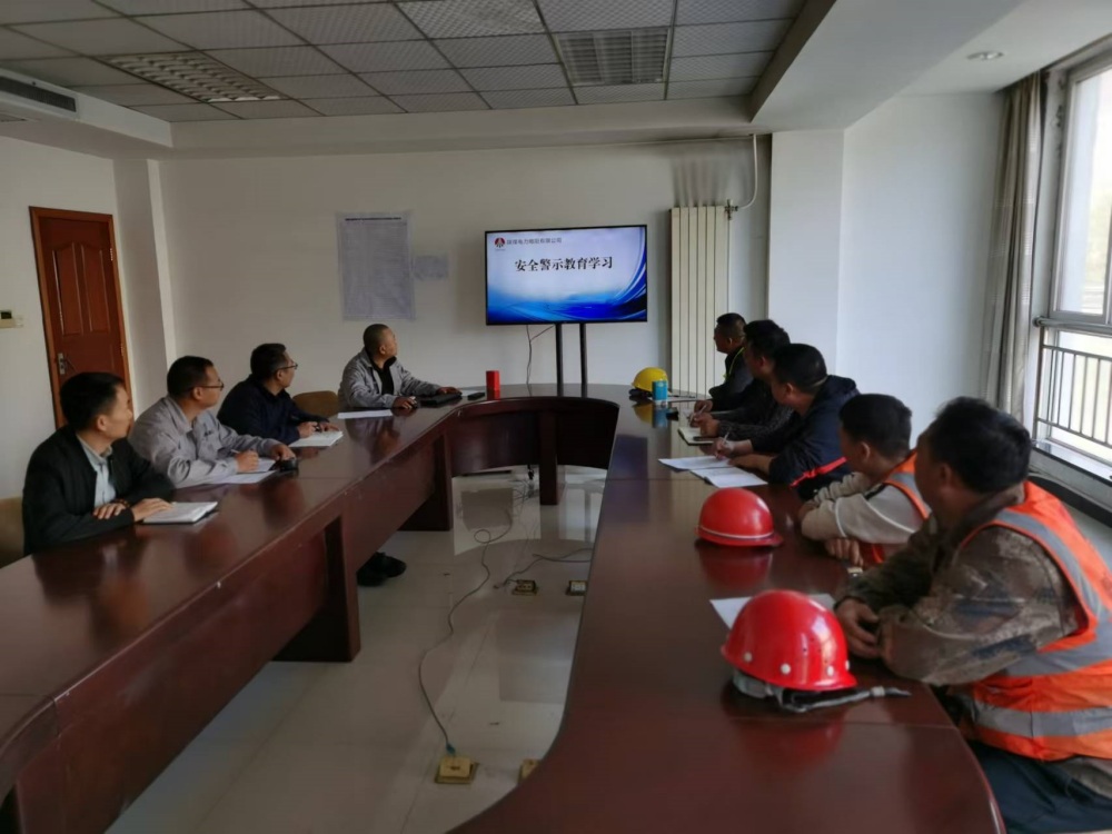 emc网页版登录建设汉中分公司：多举措筑牢春节前安全防线