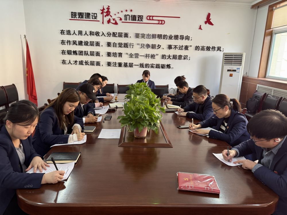 emc网页版登录建设机电安装公司机关支部：以廉洁为帆，风清气正启新程