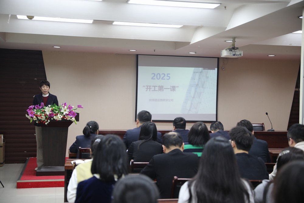 emc网页版登录建设路桥分公司：新春启新程，奋进正当时