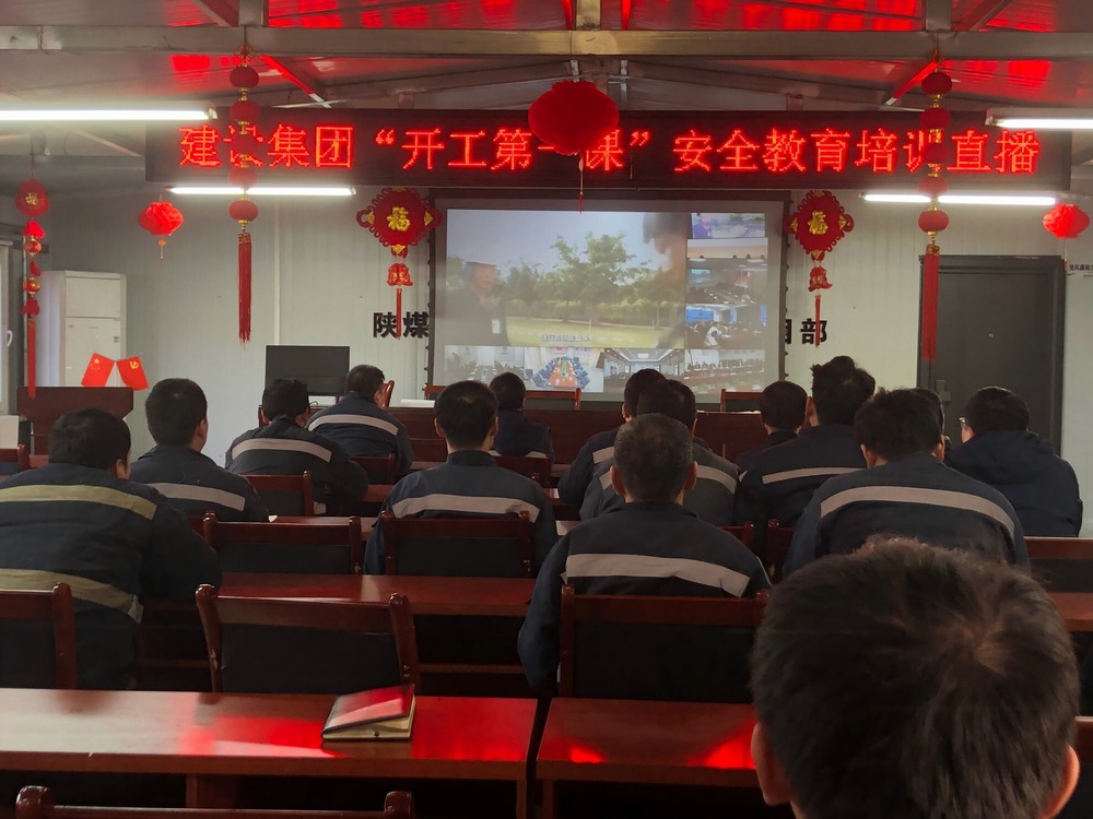 emc网页版登录建设韩城分公司张家峁项目部：“三箭齐发”开启复工新篇章