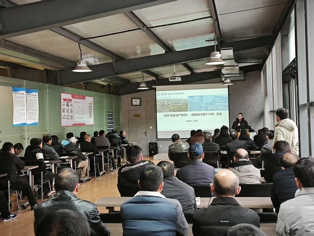 emc网页版登录建设矿建三公司：“安”字为先，迈好开局“第一步”