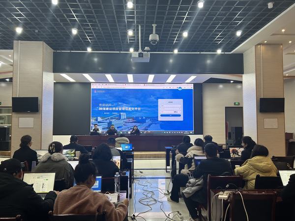 emc网页版登录建设举办项目管理信息化平台培训