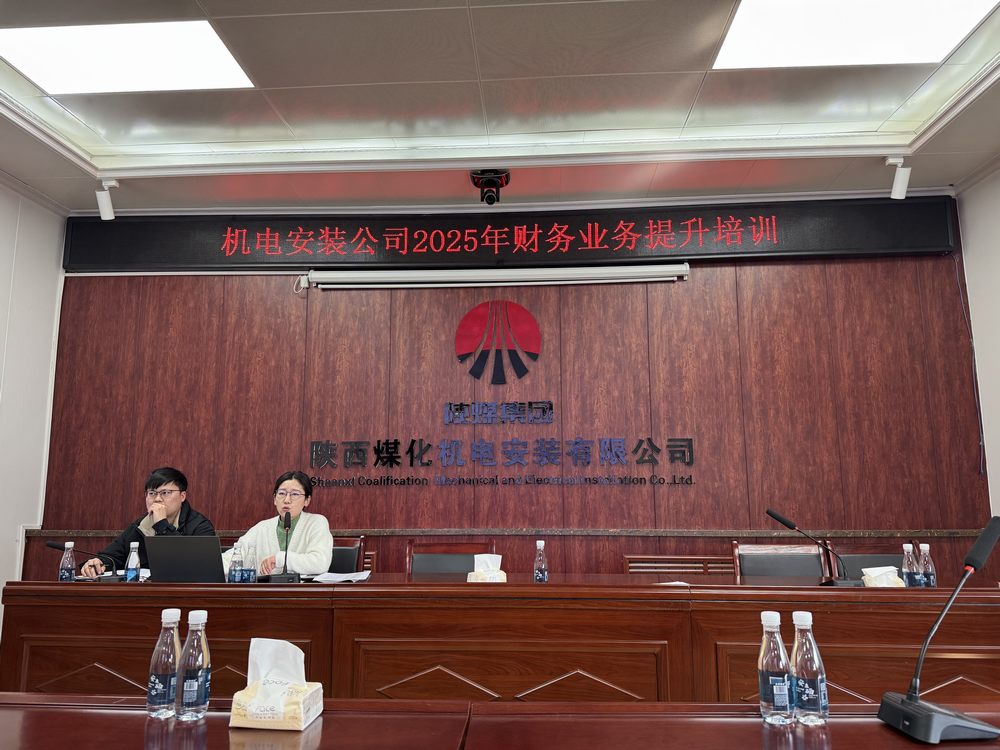 emc网页版登录建设机电安装公司：凝心聚力开新局，踔厉奋发谱新篇