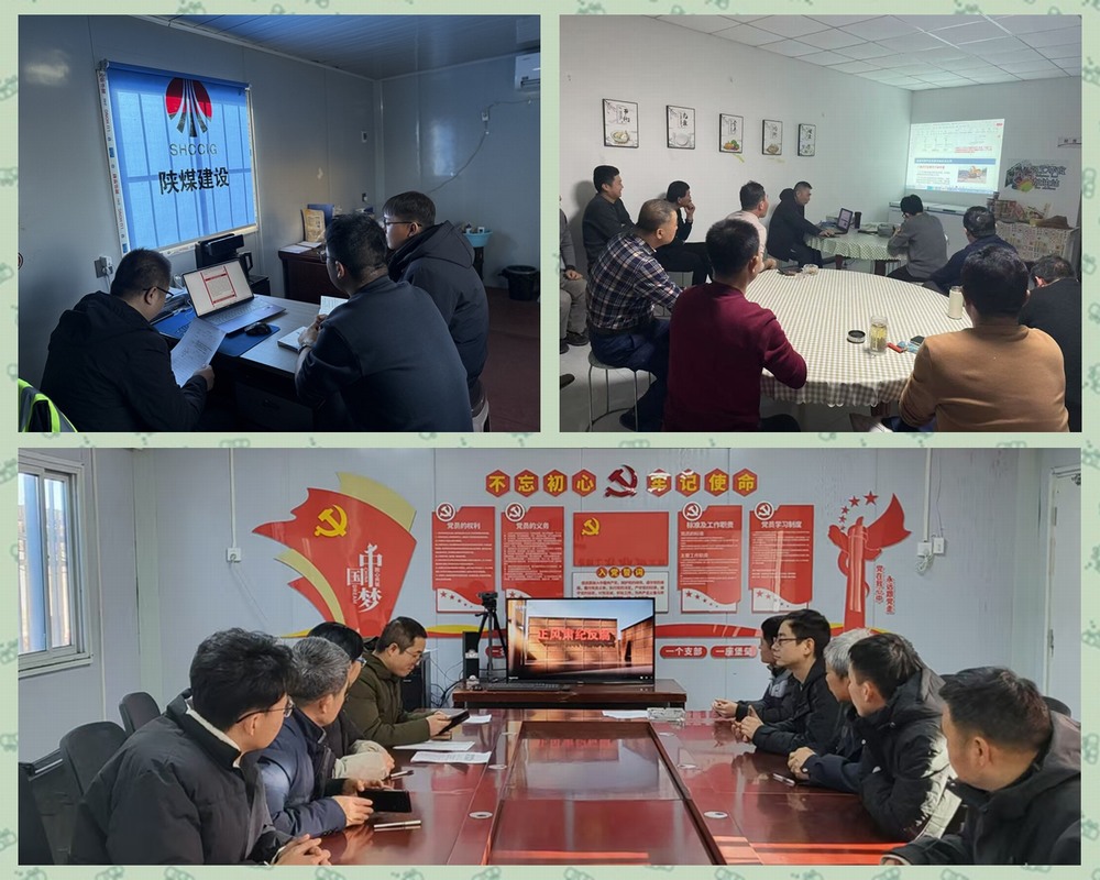 emc网页版登录建设天工公司：吾日“三省”吾身