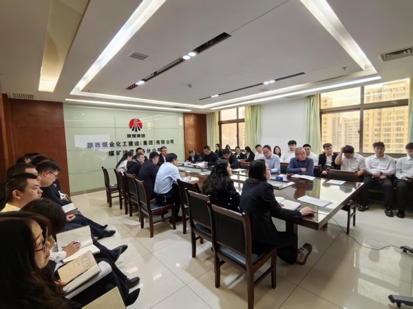 emc网页版登录建设煤矿运营服务分公司：加强党风廉政建设 助推企业行稳致远发展