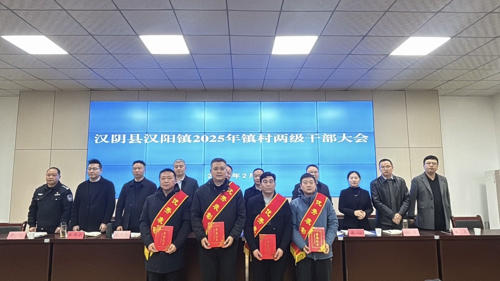 emc网页版登录建设驻村工作队：天池驻村结硕果   乡村振兴获高分