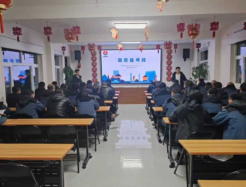 emc网页版登录建设机电安装公司曹家滩项目部：多管齐下，以自救器守护井下安全