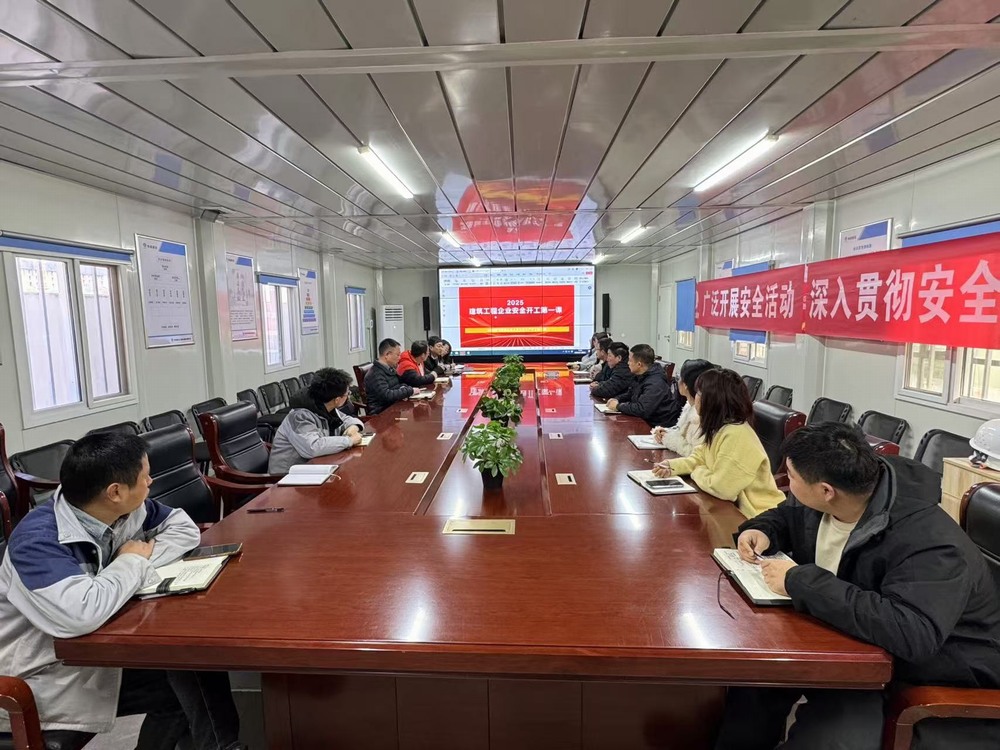 emc网页版登录建设天工公司土建第二十七项目部：全力以“复”，开启新征程