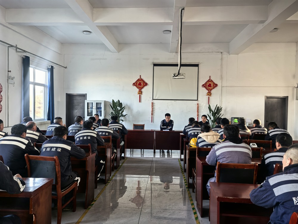 emc网页版登录建设洗选煤运营公司：“满格电”出击“诊治”节后安全综合症