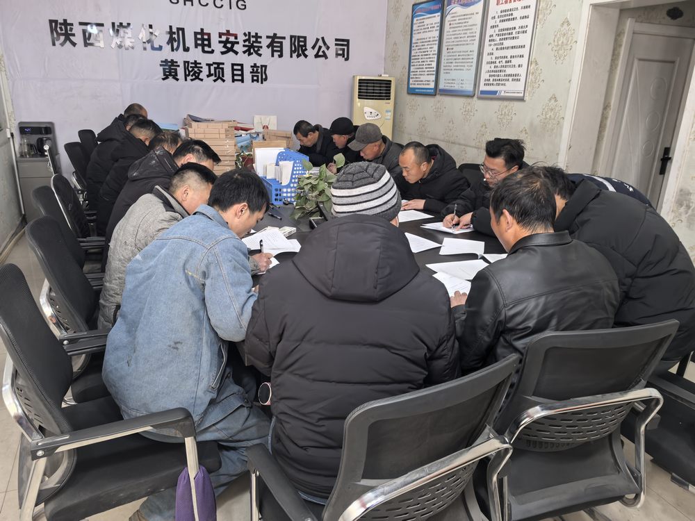 emc网页版登录建设机电安装公司筑牢施工安全防线