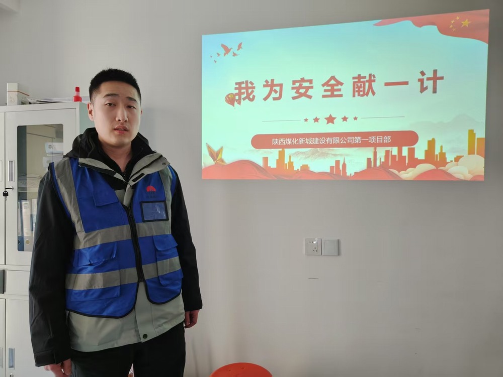 emc网页版登录建设新城公司第一项目部开展 我为安全献一计  安全‘三责’牢记心活动