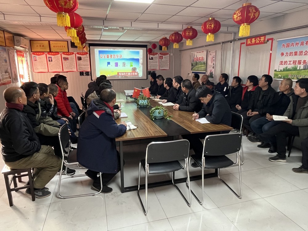 emc网页版登录建设渭南分公司第二安装项目部：三方面入手筑牢复工复产安全堤