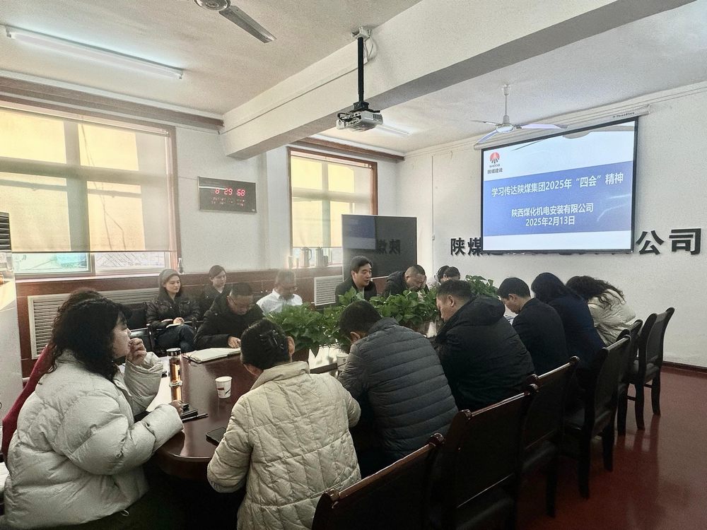 emc网页版登录建设机电安装公司：多措并举，推动高质量发展迈上新台阶