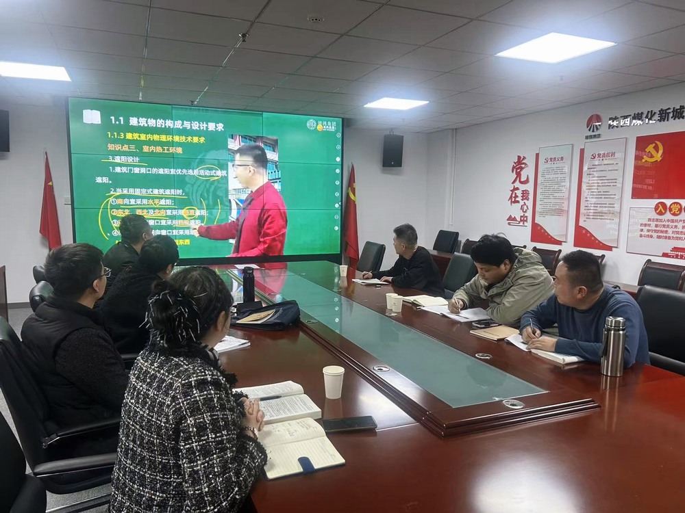 携手共进，筑梦一建：emc网页版登录建设新城公司一级建造师培训班“开课啦”