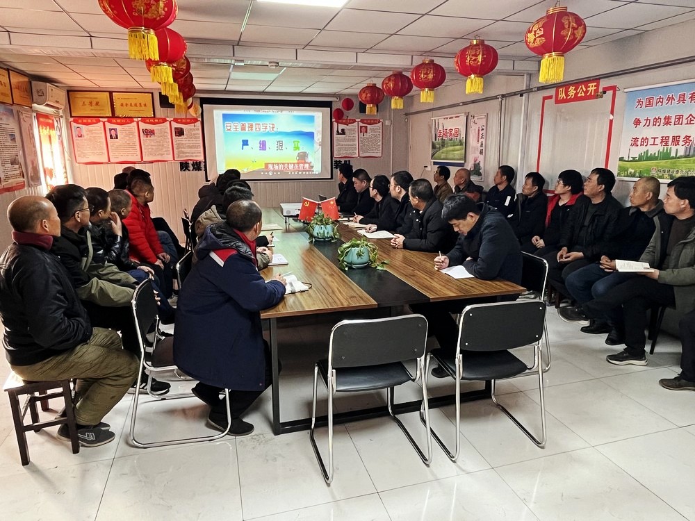 emc网页版登录建设澄合分公司上下联动抓实“两会”期间安全稳定