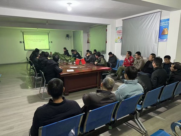 emc网页版登录建设煤矿运营服务分公司：筑牢安全防线 助力平安发展