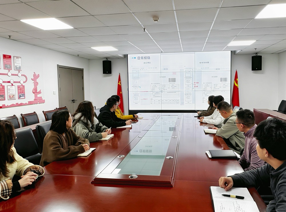 emc网页版登录建设新城公司：财务共享培训“三创新” 助力项目提质效