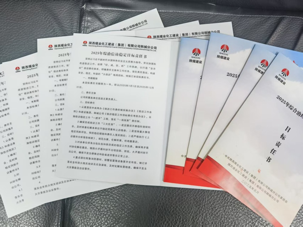 emc网页版登录建设韩城分公司：“三步走”筑牢稳定防线 全力护航两会期间和谐稳定