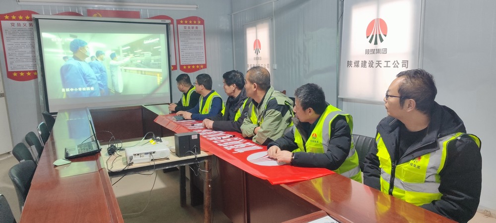 emc网页版登录建设天工公司土建第九项目部：党建引领聚合力 清风护航促发展