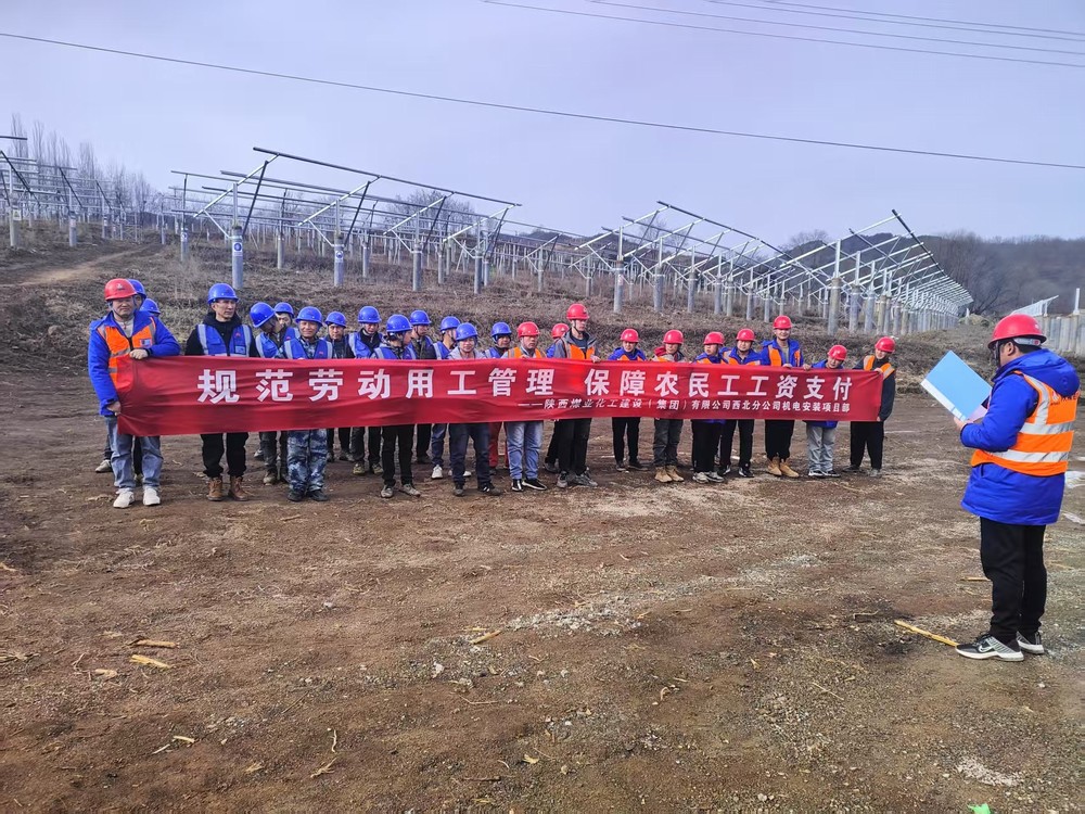 emc网页版登录建设西北分公司：多措并举化解欠薪隐患 筑牢农民工工资支付防线