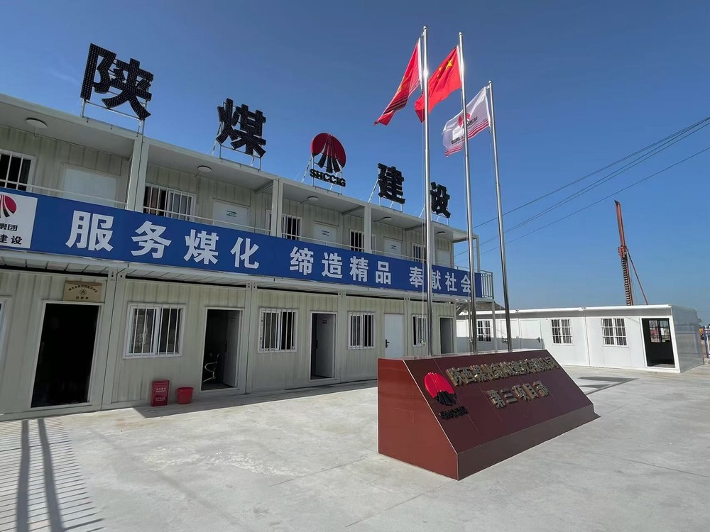 emc网页版登录建设新城公司：精打细算绘绿色蓝图 精细管理筑低碳工程