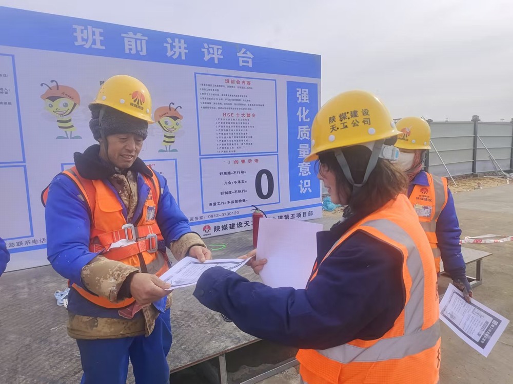 emc网页版登录建设天工公司土建第五项目部：抓安全、维稳定、促生产