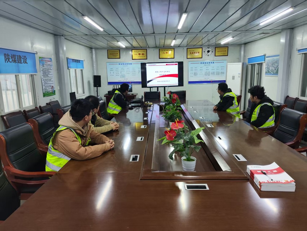 emc网页版登录建设铜煤公司：抓安全保质量 筑牢项目施工安全防线