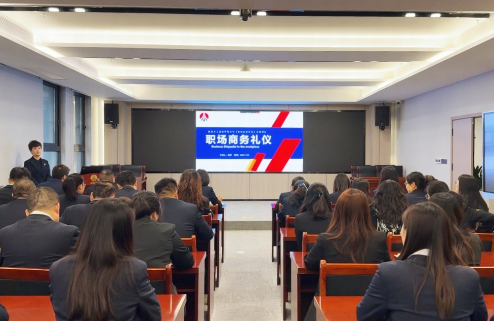 emc网页版登录建设天工公司：习礼树新风，扬帆启新程