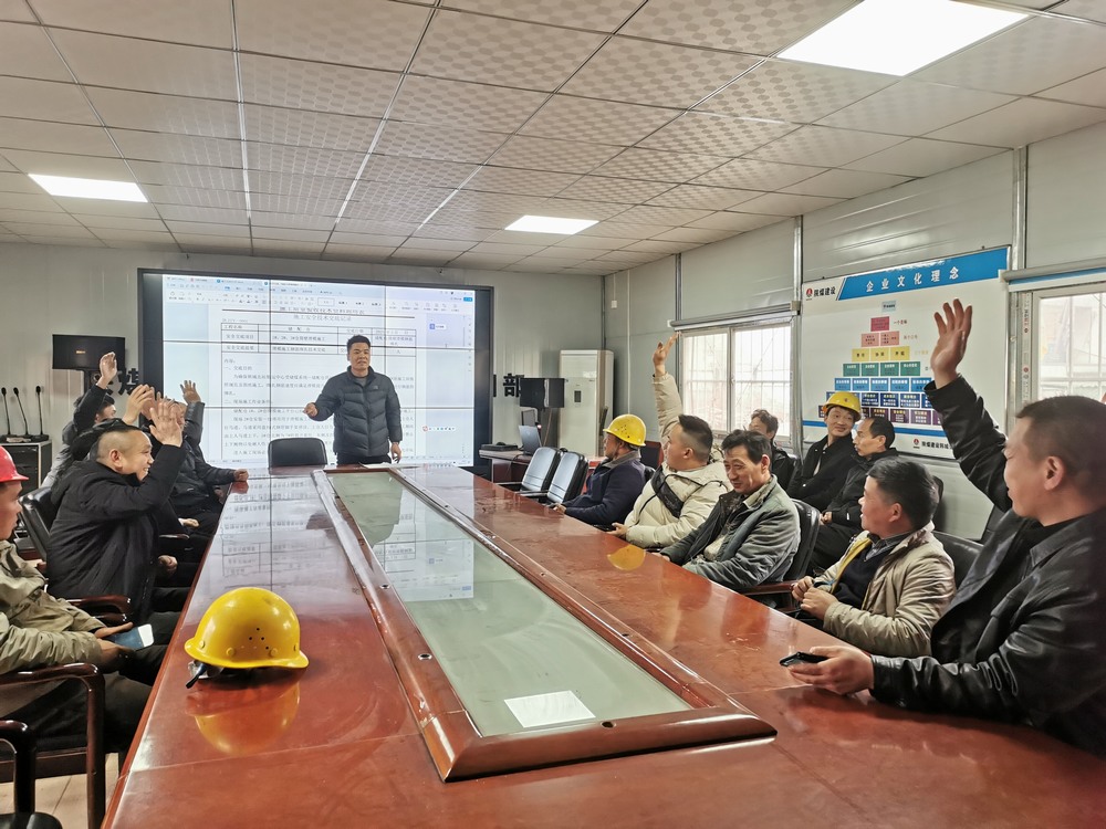 emc网页版登录建设韩城分公司土建十一项目部：“花样”班前会，弹好安全“前奏曲”