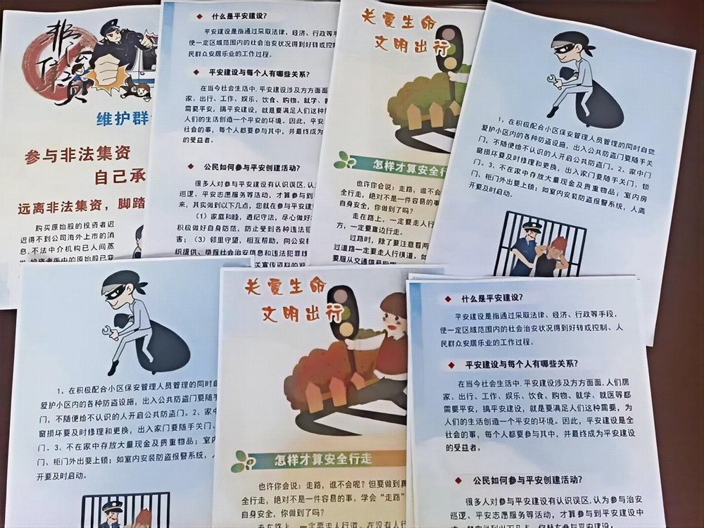 emc网页版登录建设路桥分公司秦岭项目部：筑牢安全防线 共建平安工地