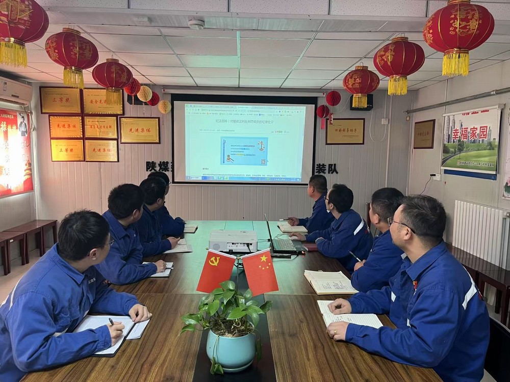 emc网页版登录建设渭南分公司第二安装项目部：廉洁铸魂强担当 清风护航促发展