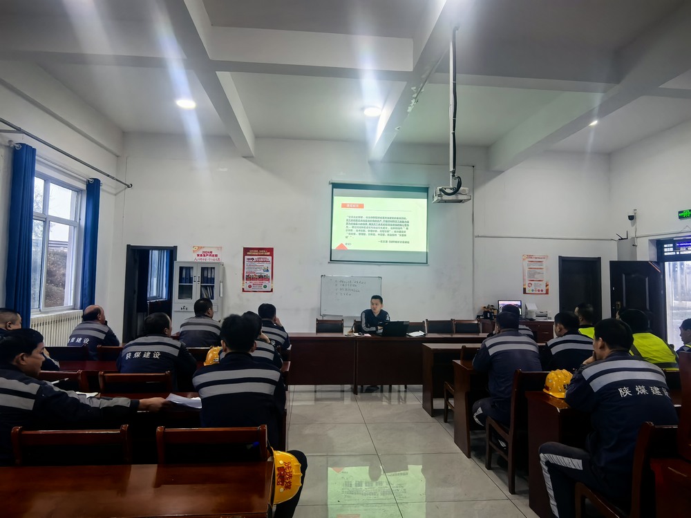 emc网页版登录建设洗选煤运营公司：春潮勇奏安全奋进曲