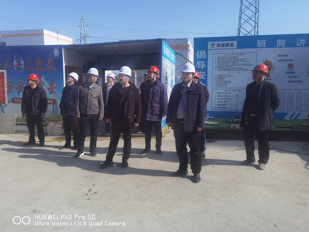 emc网页版登录建设渭南分公司双轮驱动力推项目安全建设