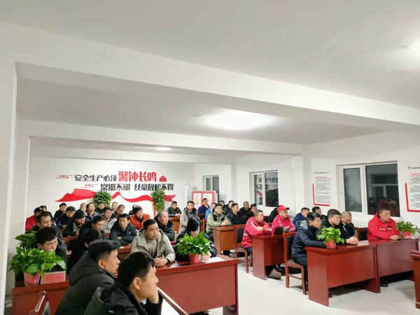 emc网页版登录建设煤矿运营服务分公司：强化培训考核机制 全面提升项目管理水平