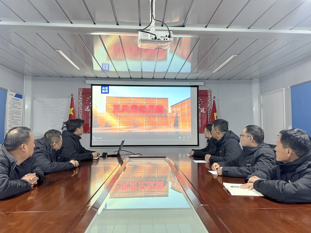 emc网页版登录建设黄陵电厂项目党支部：开展“筑牢廉政防线，永葆政治本色”专题教育