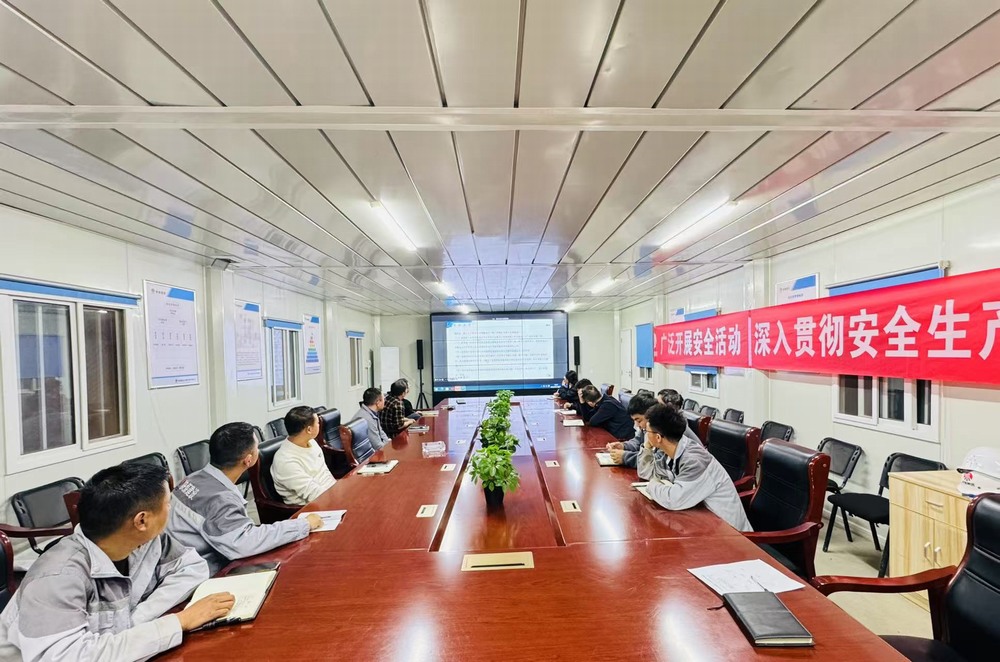 emc网页版登录建设天工公司： 早春发力，奏响安全生产“开门红”乐章