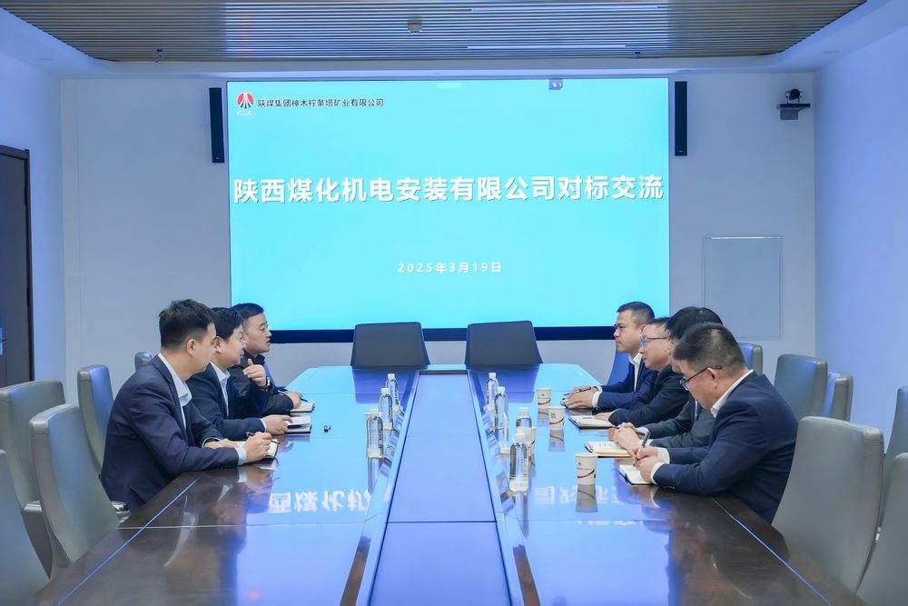 emc网页版登录建设机电安装公司：对标先进找差距，学习经验促提升