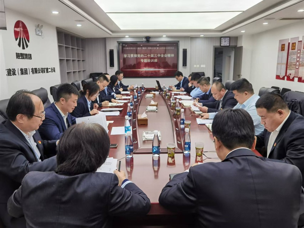 emc网页版登录建设矿建二公司：多维赋能谋发展，多点发力启新程