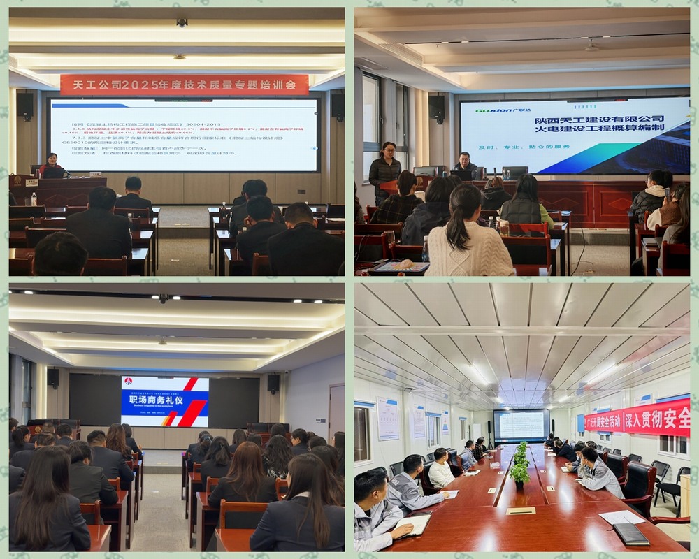 emc网页版登录建设天工公司：“智”造人才舰队，春启发展新航线