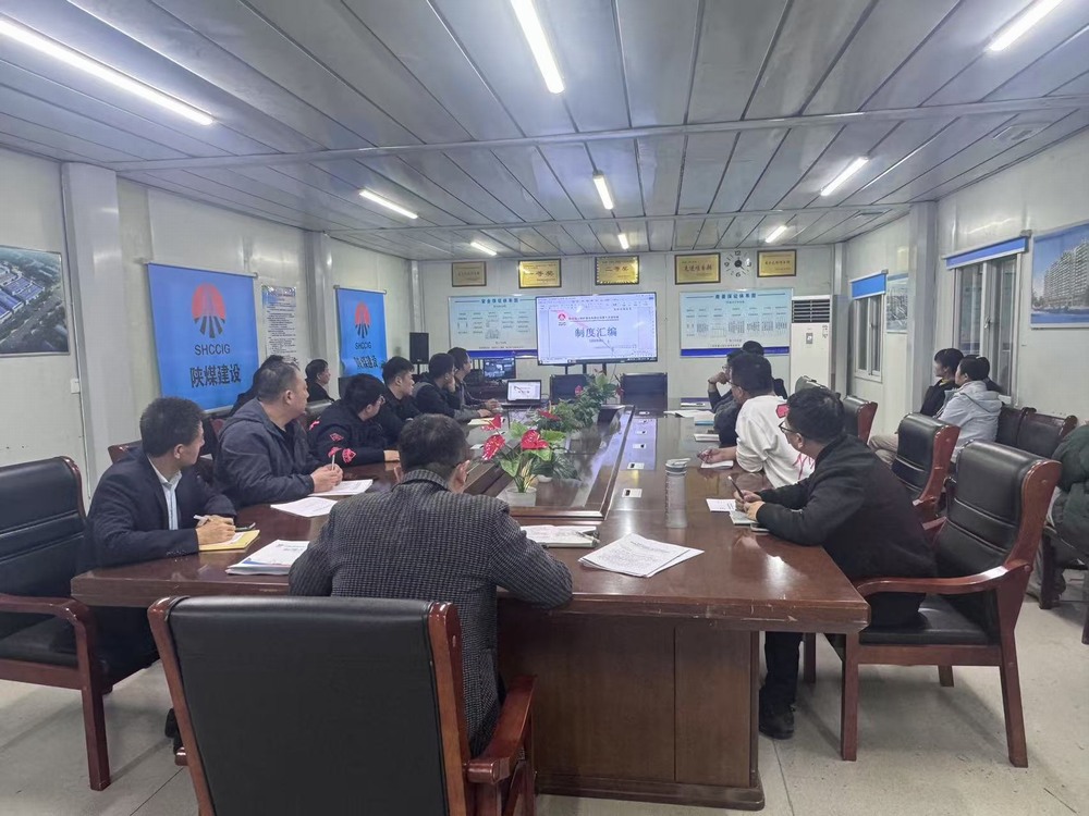 emc网页版登录建设铜煤公司：强化制度落实 夯实建筑项目根基